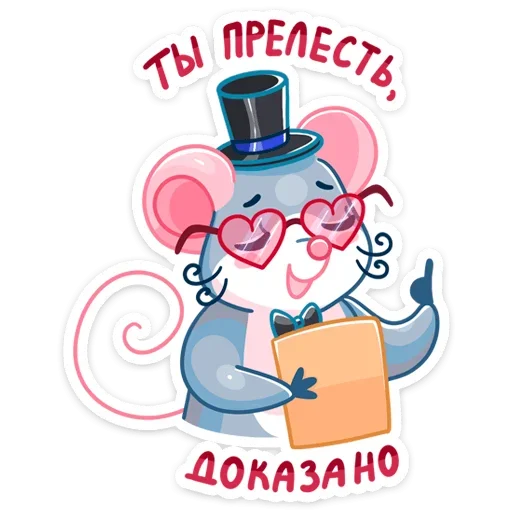 😍 Стикер «Бри и Блю» для Telegram