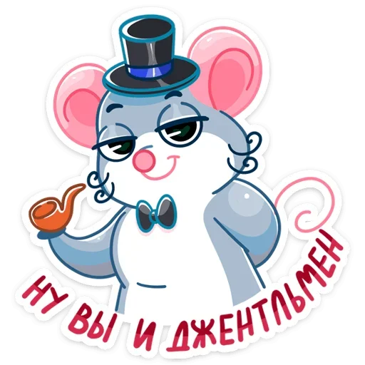 🎩 Стикер «Бри и Блю» для Telegram