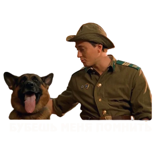 🐕 Стикер «BRIGADA» для Telegram