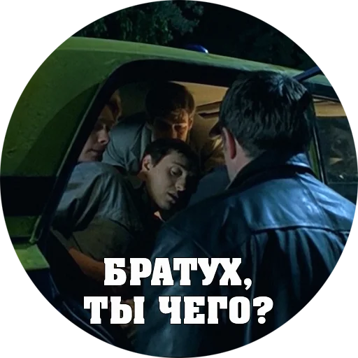 🩹 Стикер «BRIGADA» для Telegram