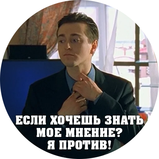 🙅‍♂ Стикер «BRIGADA» для Telegram