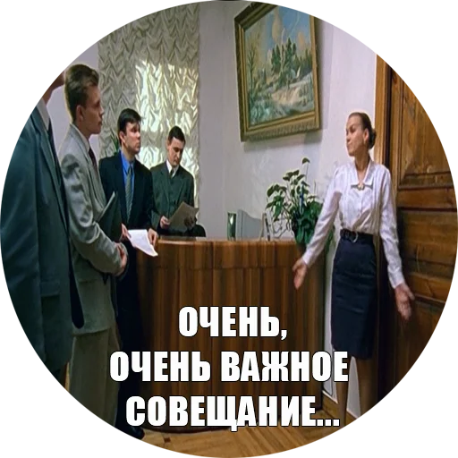 💼 Стикер «BRIGADA» для Telegram