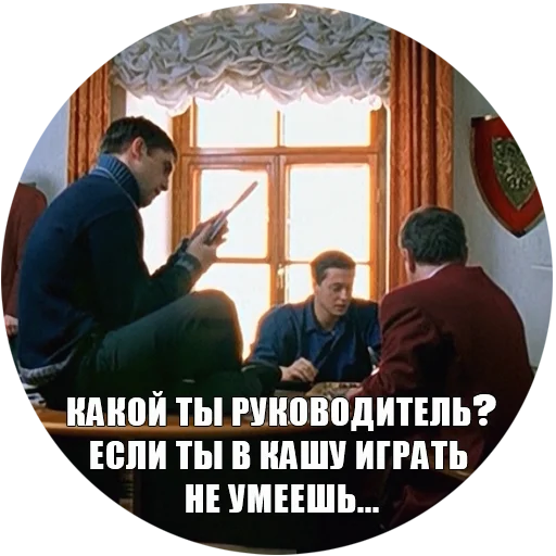 🎲 Стикер «BRIGADA» для Telegram