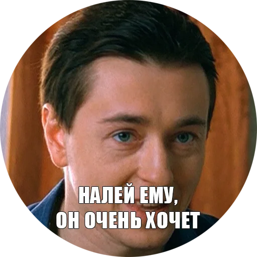 🥃 Стикер «BRIGADA» для Telegram