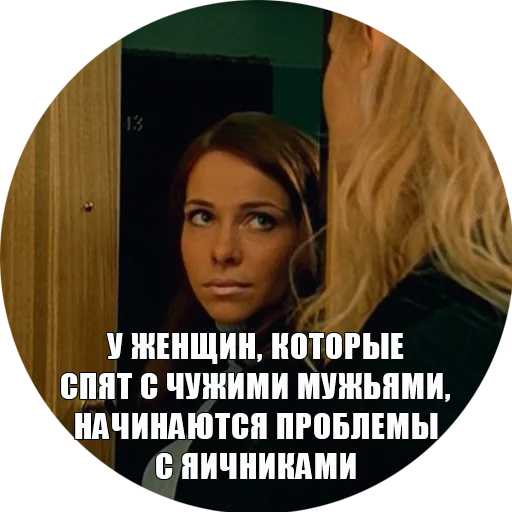🛌 Стикер «BRIGADA» для Telegram