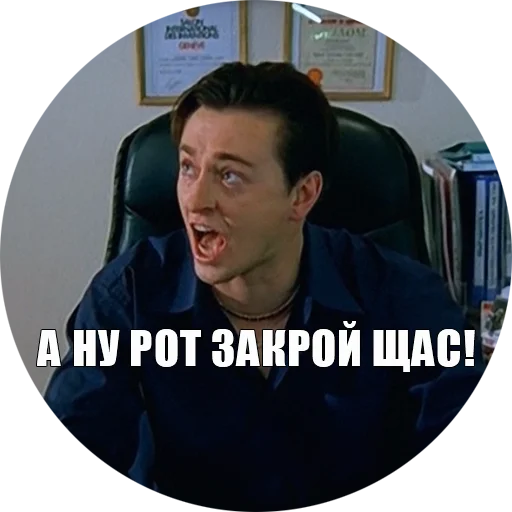 ❗️ Стикер «BRIGADA» для Telegram