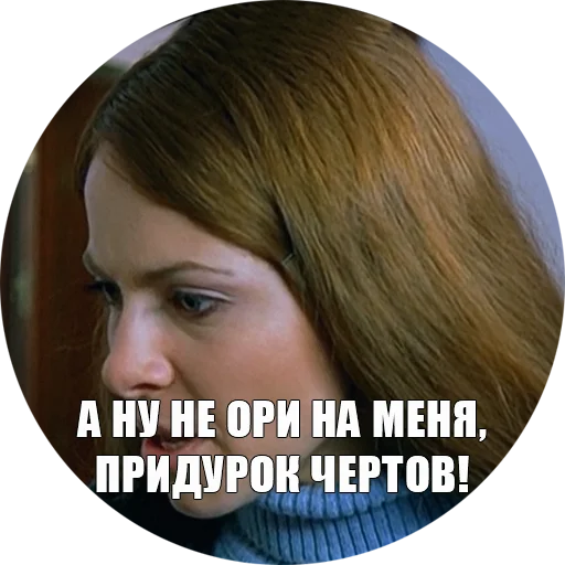 💬 Стикер «BRIGADA» для Telegram