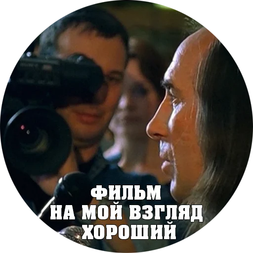 🎥 Стикер «BRIGADA» для Telegram