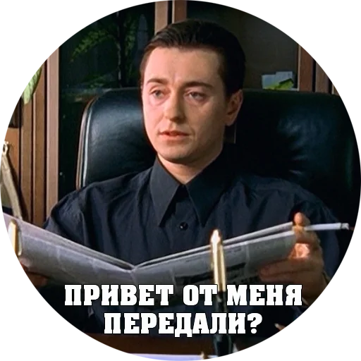 🕶 Стикер «BRIGADA» для Telegram
