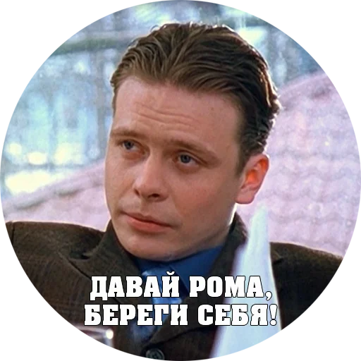 👋 Стикер «BRIGADA» для Telegram