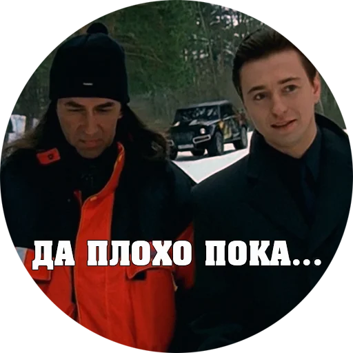 😩 Стикер «BRIGADA» для Telegram