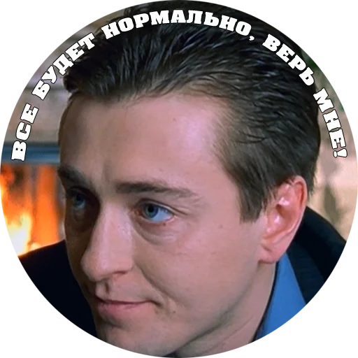 ❗️ Стикер «BRIGADA» для Telegram
