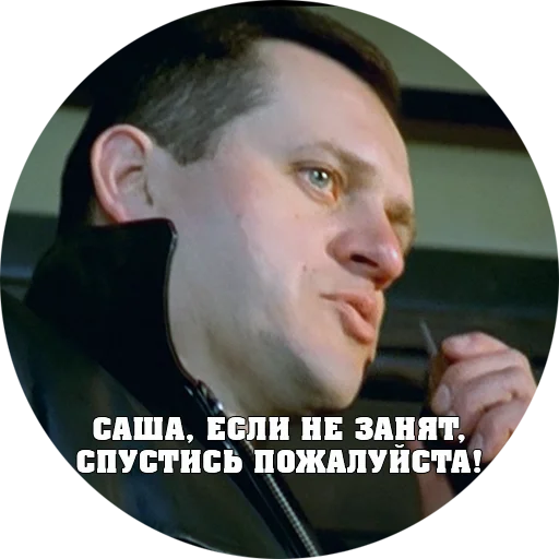 📱 Стикер «BRIGADA» для Telegram