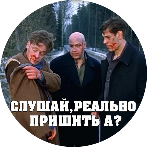 💈 Стикер «BRIGADA» для Telegram