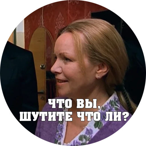 ❓ Стикер «BRIGADA» для Telegram