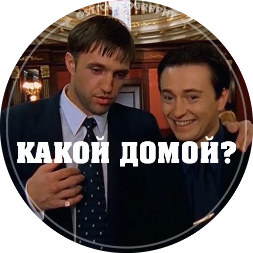 ❓ Стикер «BRIGADA» для Telegram