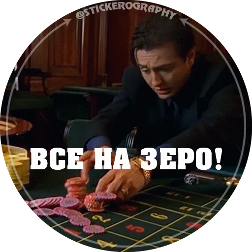 🎰 Стикер «BRIGADA» для Telegram