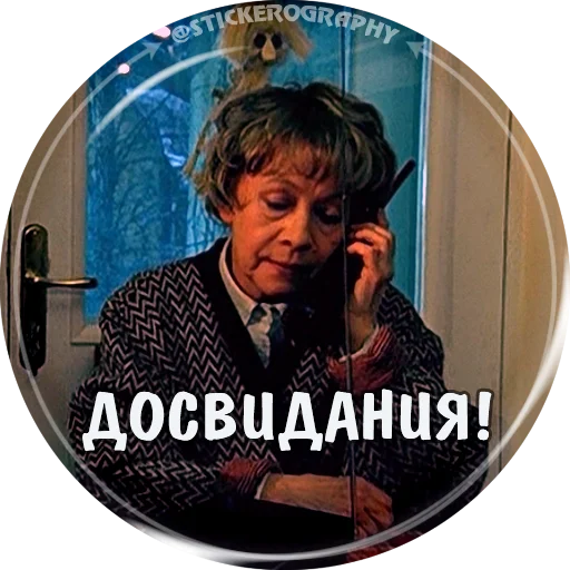 ❗️ Стикер «BRIGADA» для Telegram