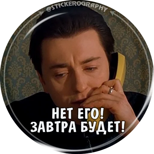 📲 Стикер «BRIGADA» для Telegram