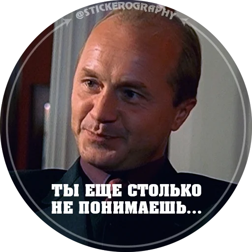 😄 Стикер «BRIGADA» для Telegram
