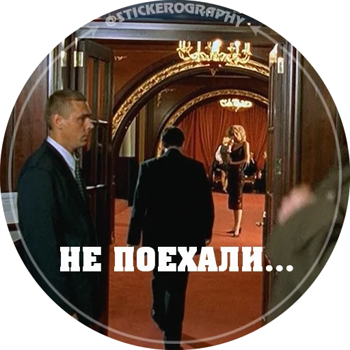 ☝️ Стикер «BRIGADA» для Telegram