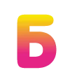 💛 Эмодзи «Яркие жёлто-розовые буквы и значки» для Telegram