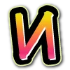 Стикер 10 bright alphabet 7