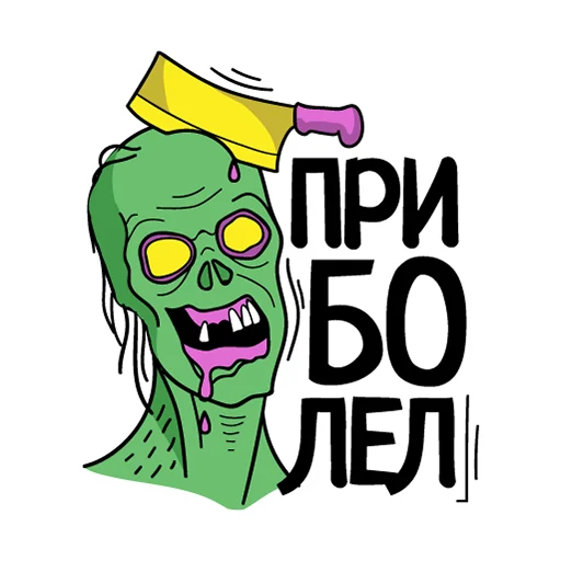 🤧 Стикер «2Br_stickers» для Telegram