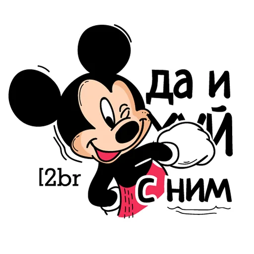 😉 Стикер «2Br_stickers» для Telegram