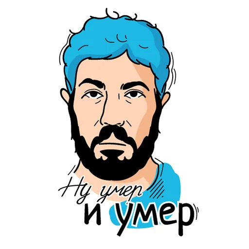 😑 Стикер «2Br_stickers» для Telegram