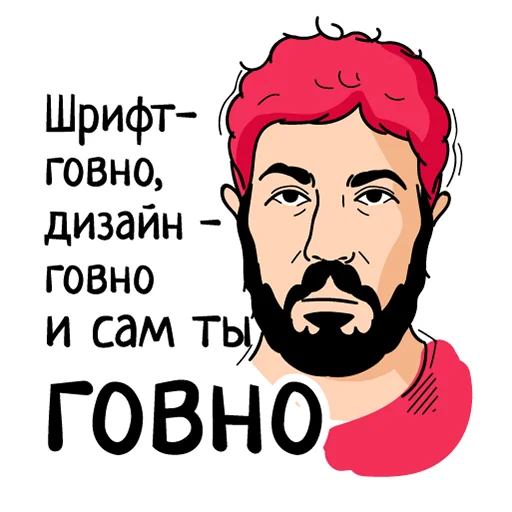😠 Стикер «2Br_stickers» для Telegram