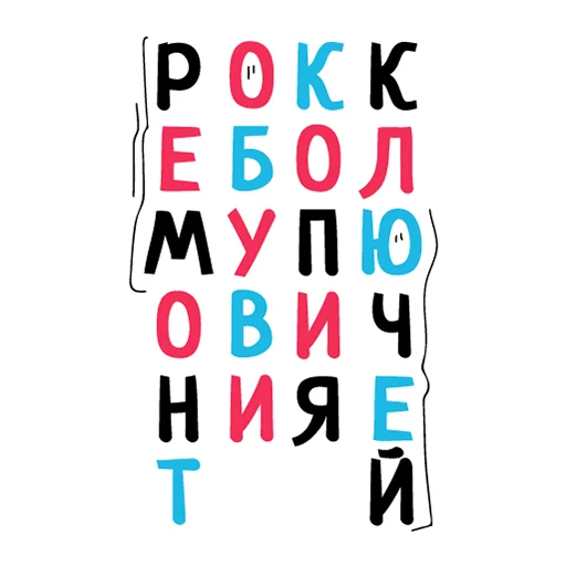 🤪 Стикер «2Br_stickers» для Telegram