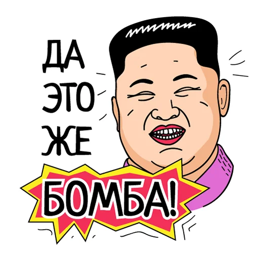😂 Стикер «2Br_stickers» для Telegram