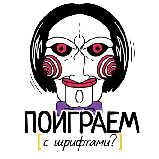 😉 Стикер «2Br_stickers» для Telegram