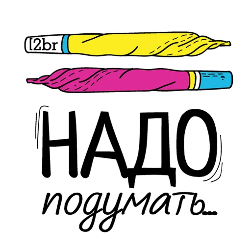 🧐 Стикер «2Br_stickers» для Telegram