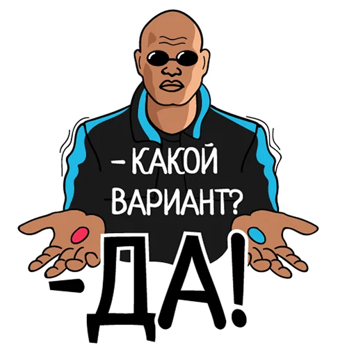 😩 Стикер «2Br_stickers» для Telegram