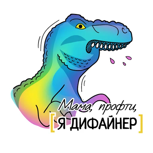 🥺 Стикер «2Br_stickers» для Telegram