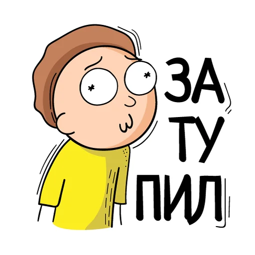 🤦‍♂️ Стикер «2Br_stickers» для Telegram