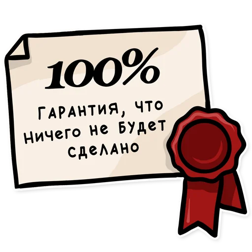 🤝 Стикер «Brilevsky» для Telegram