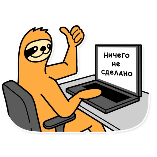 ✊ Стикер «Brilevsky» для Telegram