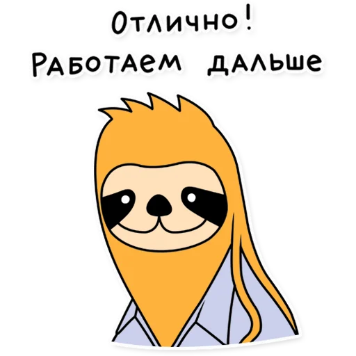 👍 Стикер «Brilevsky» для Telegram