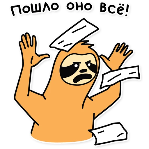 😡 Стикер «Brilevsky» для Telegram
