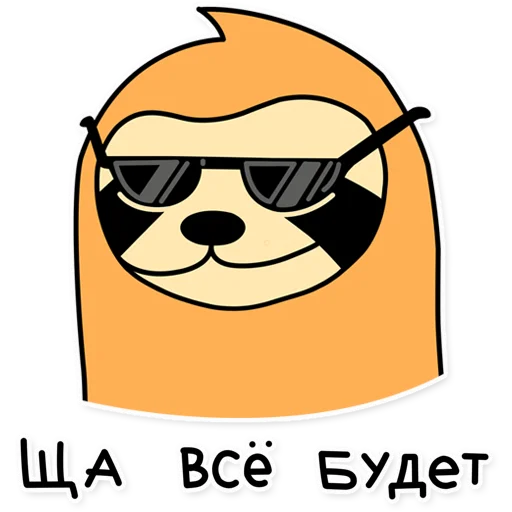 😎 Стикер «Brilevsky» для Telegram