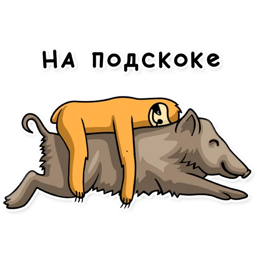 🏃‍♂️ Стикер «Brilevsky» для Telegram