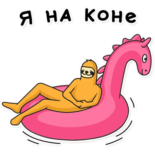 🐴 Стикер «Brilevsky» для Telegram