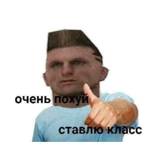 😐 Стикер «с кайфом» для Telegram