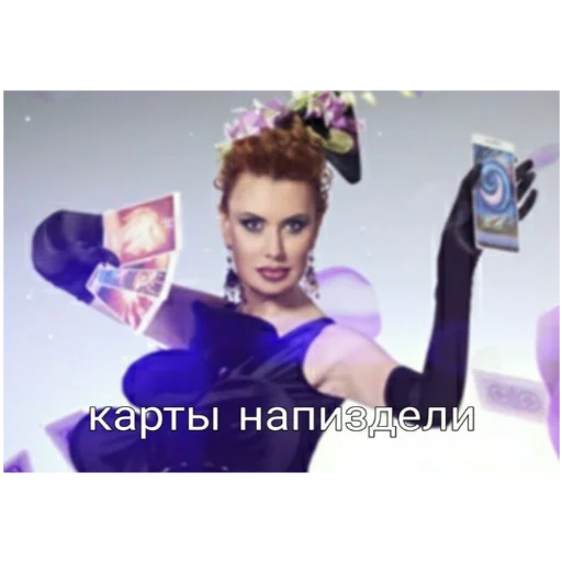 🔮 Стикер «с кайфом» для Telegram