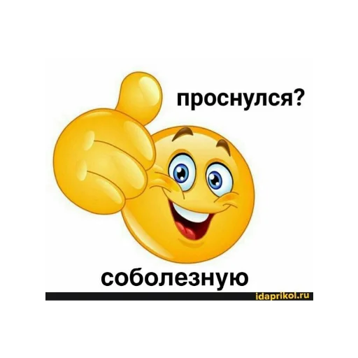 😁 Стикер «с кайфом» для Telegram