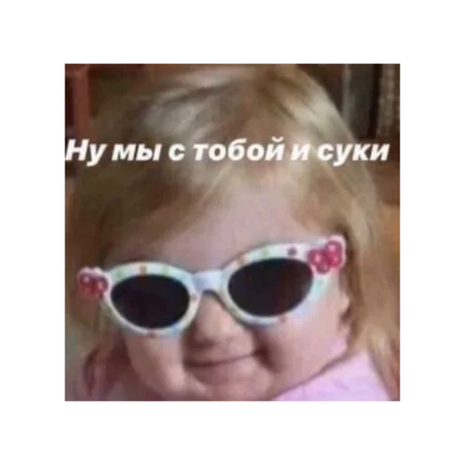 😎 Стикер «с кайфом» для Telegram