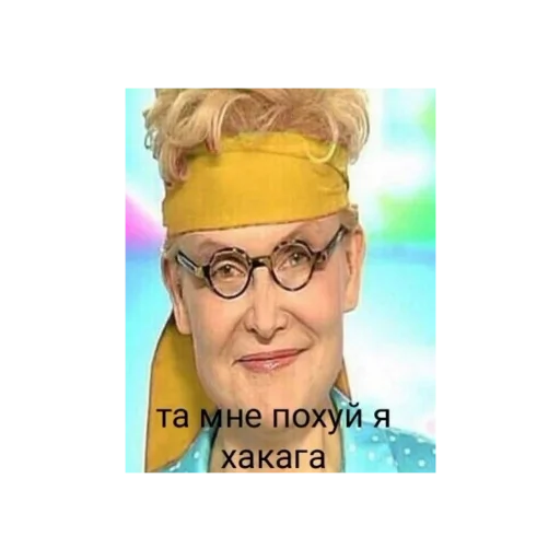 🤓 Стикер «с кайфом» для Telegram